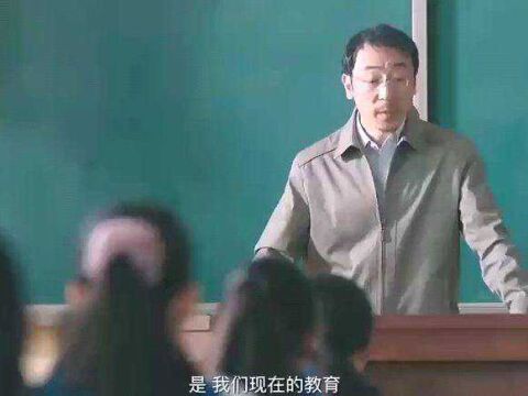 你知道好好学习是为了什么吗