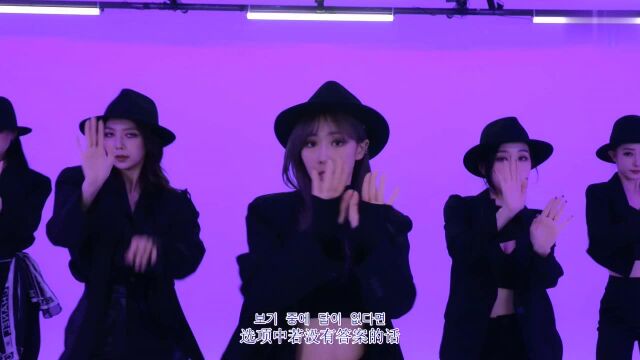 主色调是黑与白!Dreamcatcher《Black or White》舞蹈版 中韩双字