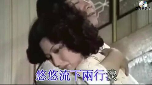 1978年第一届十大金曲，袁丽嫦《鳄鱼泪》，好听的怀旧粤语歌曲，一代人的回忆，鳄鱼的眼泪能信任吗？