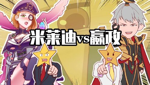 _睿智的阿星_睿智的阿星:米莱狄放出高达?嬴政王之宝库硬核升级教做人!_高清1080P在线观看平台_腾讯视频