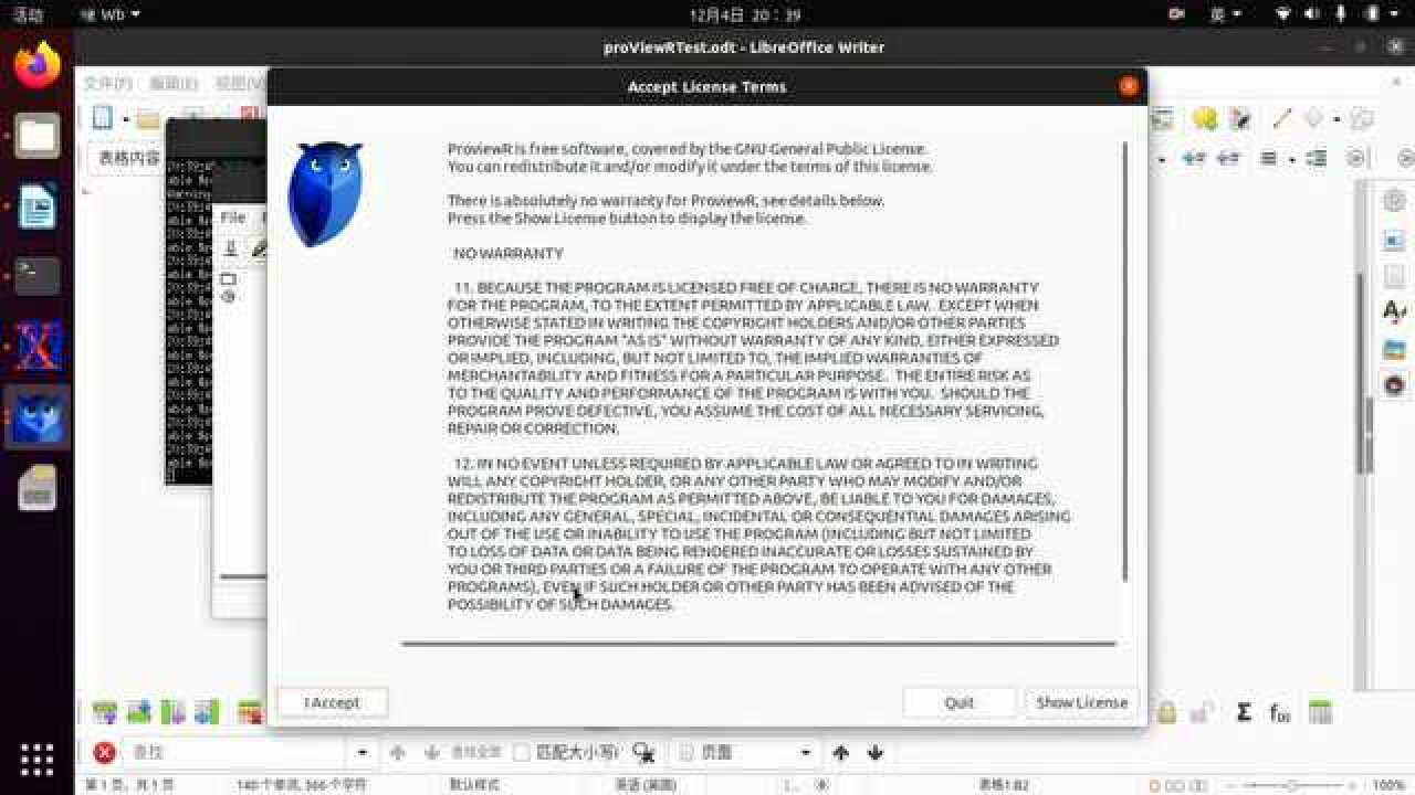 开源过程控制系统ProviewR系列教程(1)——简介_高清1080P在线观看平台_腾讯视频