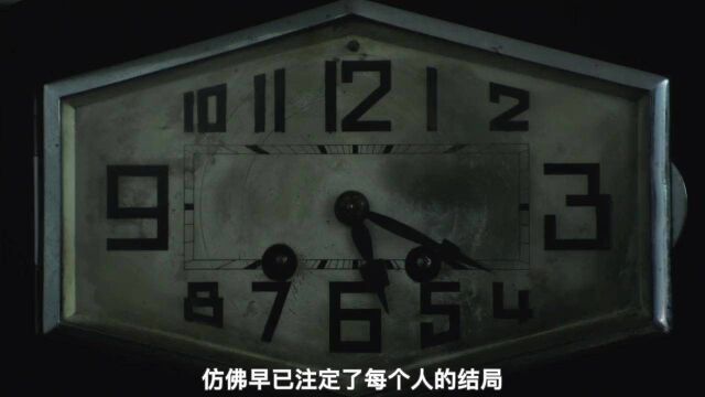 原著卖了一亿本,20世纪最经典的悬疑小说《无人生还》