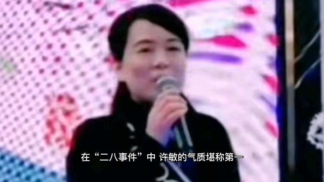 许敏晚会发言被嘲“心机”,扬言坚持调查真相,网友:继续表演