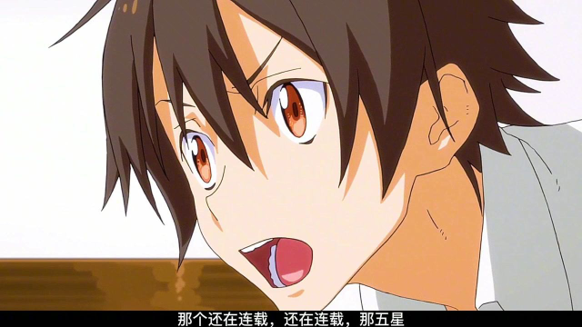 优树神乐坂登场