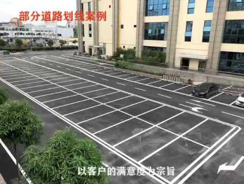 桂林小区沥青道路划线用什么材料【路之邦】