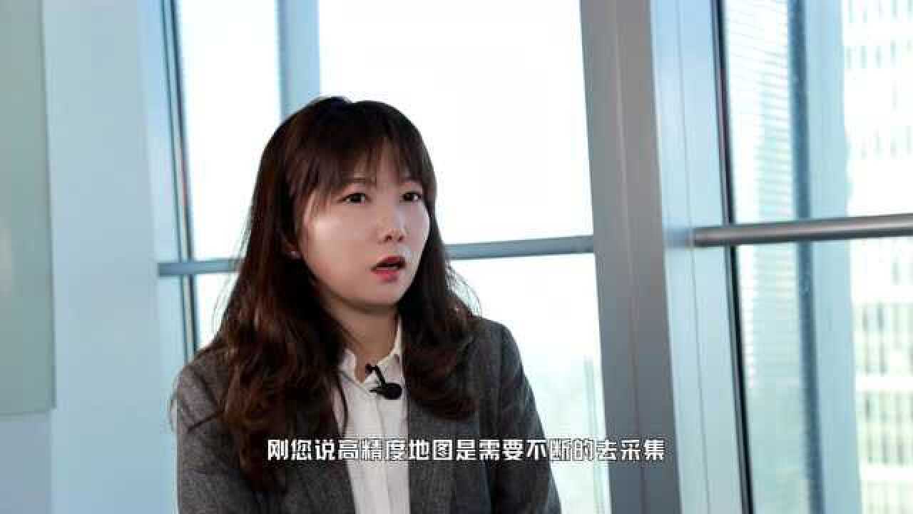 对话HERE奚宁:高精地图时代来临之际,市场面临重新洗牌_高清1080P在线观看平台_腾讯视频