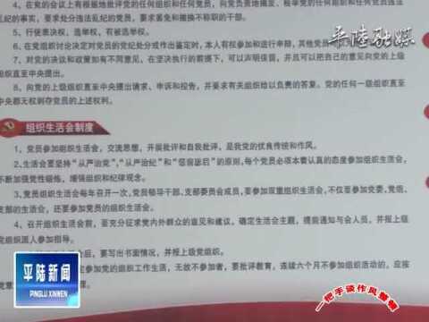 【一把手谈作风整顿】县应急管理局局长:何拥军