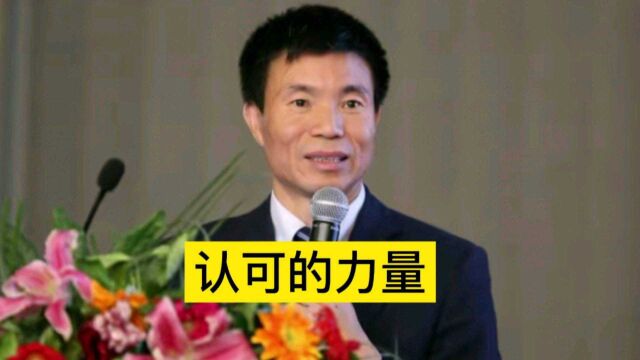 企业有时也要创造点仪式感,去激励一个下属.