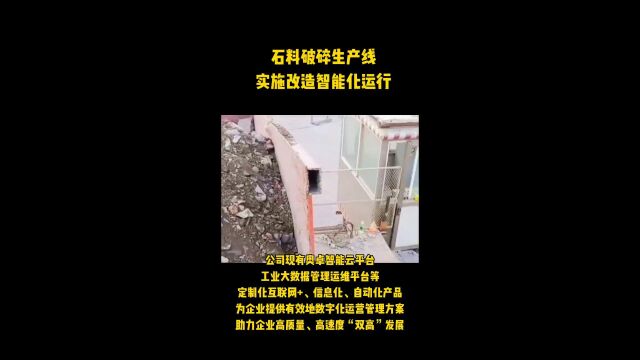 疫情时期|奥卓科技“智能矿山解决方案+产品”一体化,能解决此行业困扰的痛点和堵点