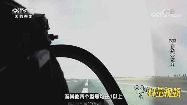 F35C的推重比相比A和B型下降明显,机动性不足