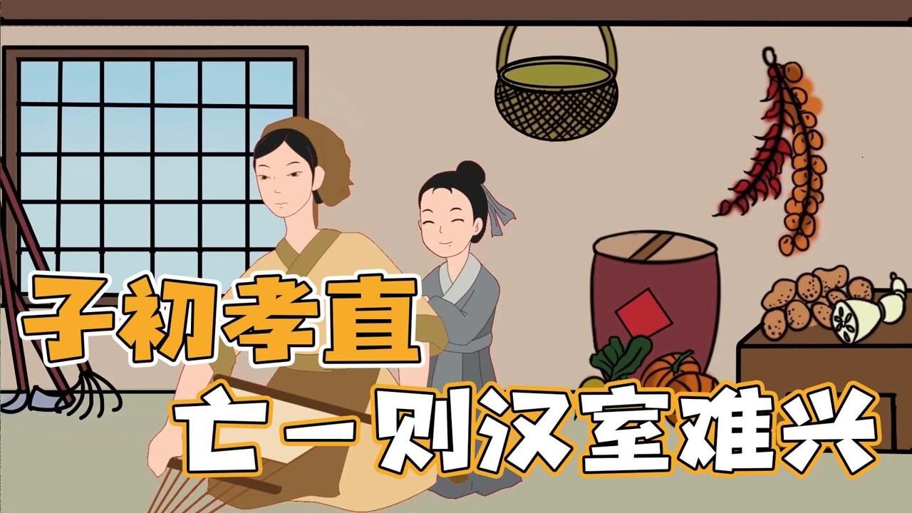 "卧龙凤雏,得一可得天下",你知道下半句是说啥吗?