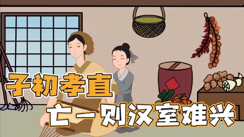 "卧龙凤雏,得一可得天下",你知道下半句是说啥吗?