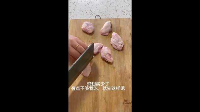 “舌尖上的美味”可乐鸡翅