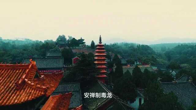 王维:过香积寺