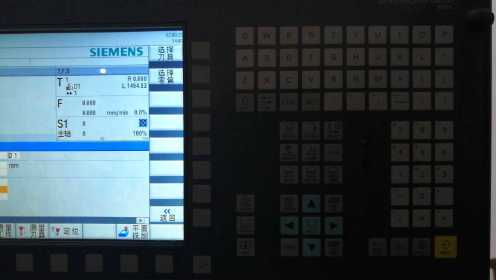 西门子828D系统数控加工中心面板介绍