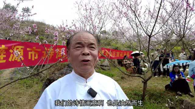 农村人居环境整治五年提升行动丨桃花诗会靓山乡