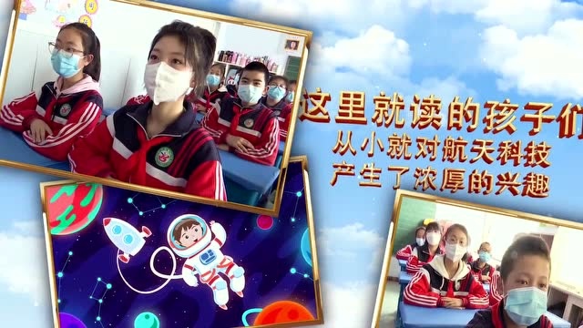 “天宫课堂”点燃神舟家园四子王旗学子“中国梦”