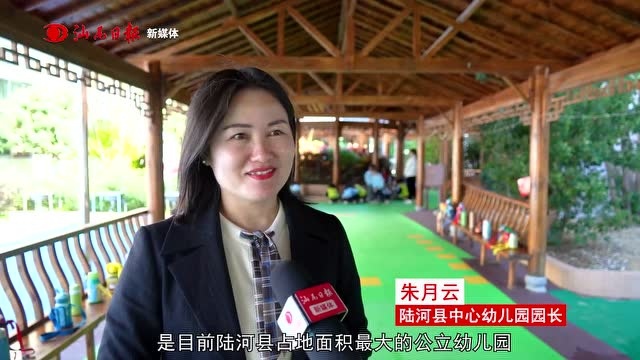 陆河中心幼儿园荣获“全国足球特色幼儿园”称号 让娃娃们怀着足球梦健康成长