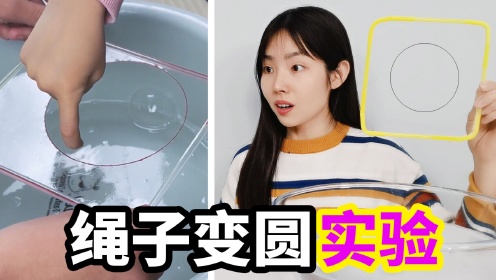 5万人订阅妙艺手工2022年3月28日发布一起吐槽吧恢复默认设置弹幕设置