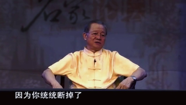 曾仕强:名字可以改,但不能乱改,乱改名字的后果你想象不到