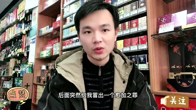 ZW242分享口粮店 面对稽查联合执法该如何保护自身合法利益 不吃亏!