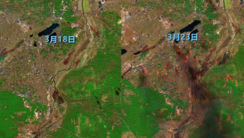 卫星直击俄乌前线：基辅西北部出现密集火点 大量烟雾向南飘散