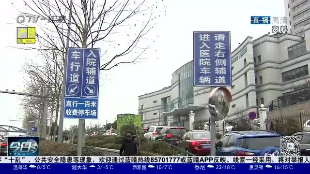 青岛:调整停车位配套标准 致力缓解停车难问题