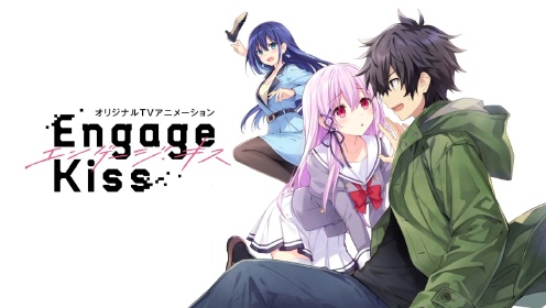 オリジナルTVアニメーション『Engage Kiss』2022年7月放送決定