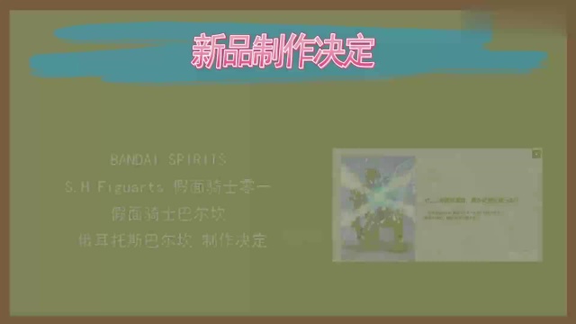 多款初音、碧蓝航线手办制作决定