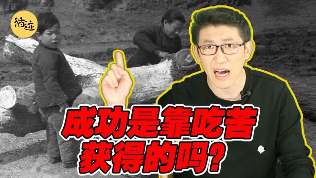 赛艇聊吃苦文化:中国人就该吃苦吗?