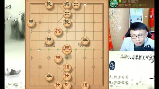 斗鱼网中最牛逼的八卦象棋大师,曾经十下九赢,你敢跟他下吗?或许能赢他一回!