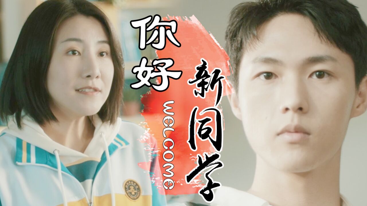 年少有你:初次见面,请多指教,我叫顾天琦