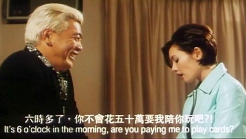 香港最狠一哥为了嚣张前女友波子不被欺负，让大傻假扮大哥包场