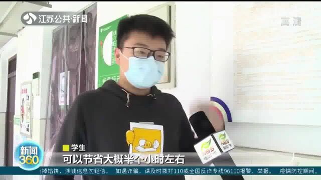 保障市民生活正常有序 南京:新一轮分区域核酸检测秩序井然