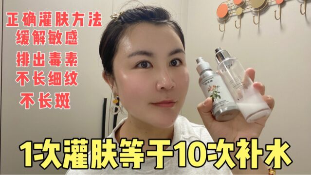 80后主妇教你乳液灌肤,1周1次成本几毛钱,皮肤水嫩白皙有光泽!