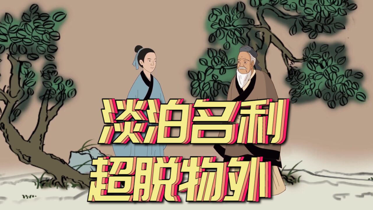 "人不为己天诛地灭",多年来被误解,原来是这个意思