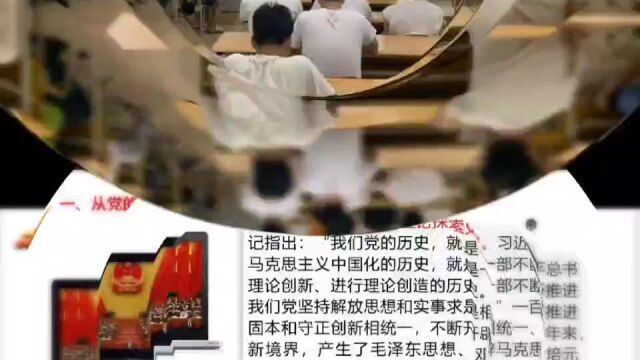 广东南方职业学院信息学院2019级计算机应用技术2班团支部