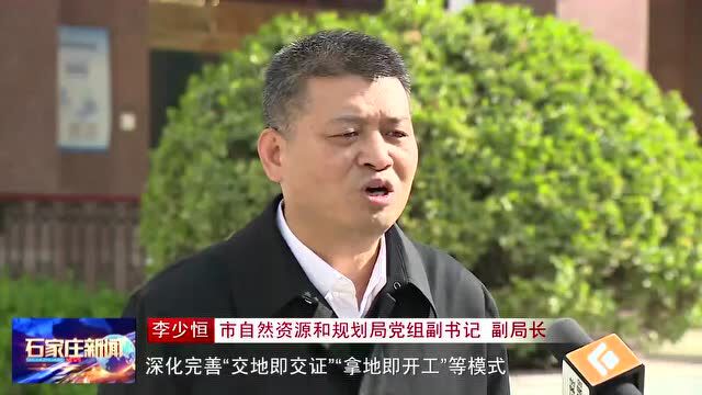 市自然资源和规划局:强化要素支撑 全力服务保障经济社会发展