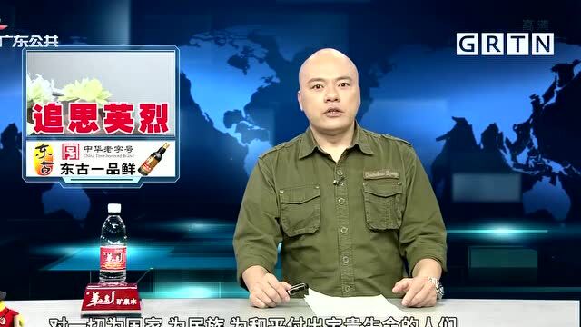 韶关:学生折纸花敬英烈 学习革命英雄精神