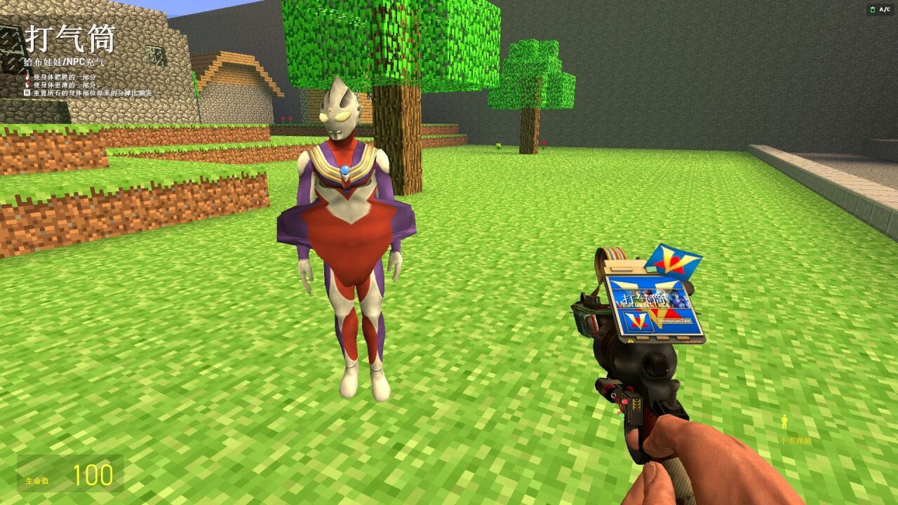 小坤用打气筒把迪迦奥特曼的肚子变大了,真是太有趣了