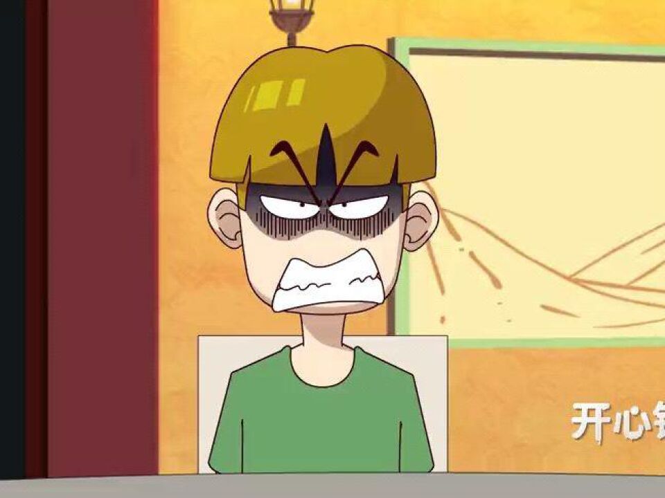 开心锤锤-蛋哥如今连话费都交不起了,看你还怎么装土豪