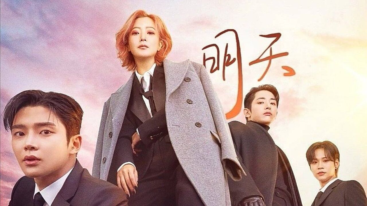 第3集-02:韩剧《还有明天》金喜善 金路云