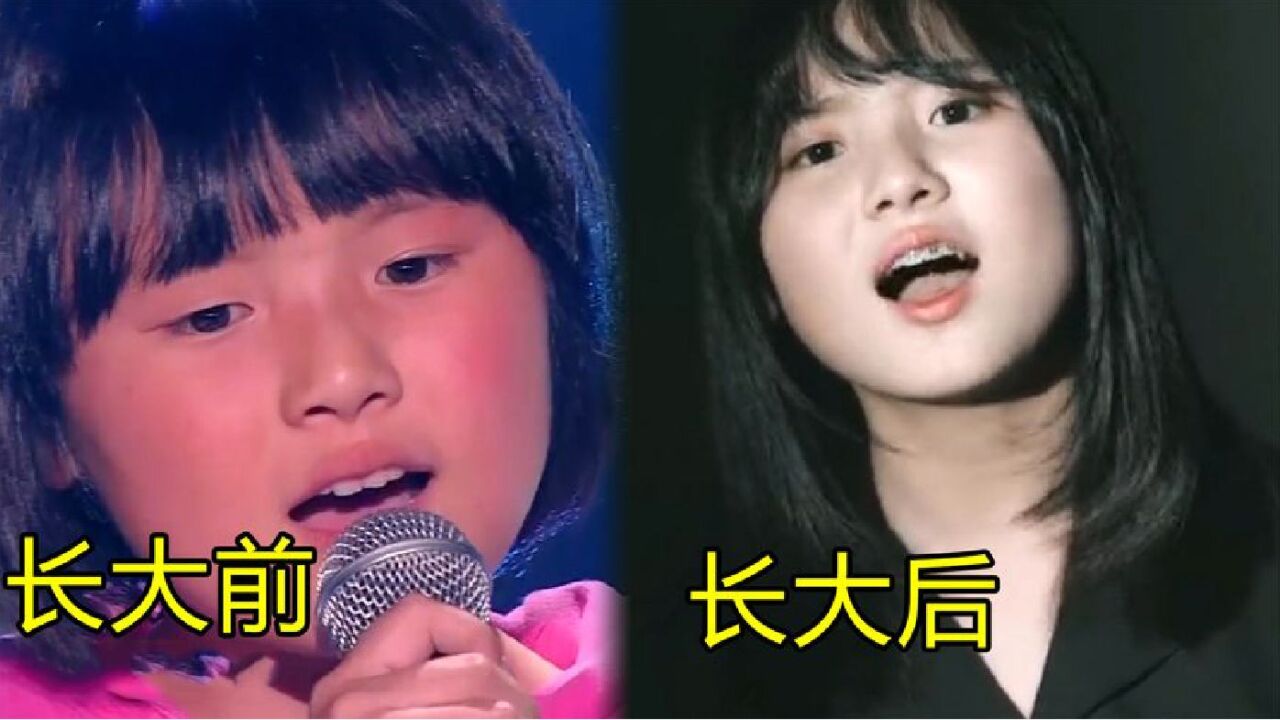 还记得脸红扑扑的韩甜甜吗?没想到长大后变化这么大,太惊艳了