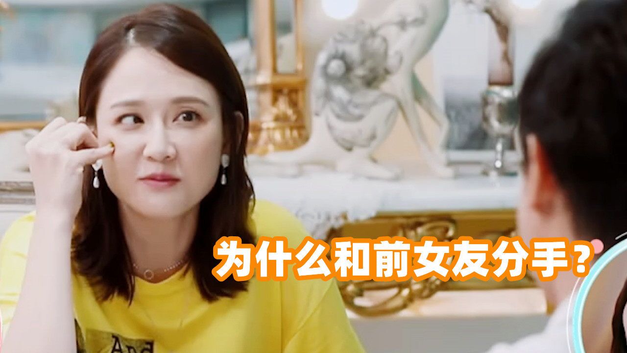 陈乔恩追问艾伦:为什么和前任女友分手?注意他的回答,太现实了