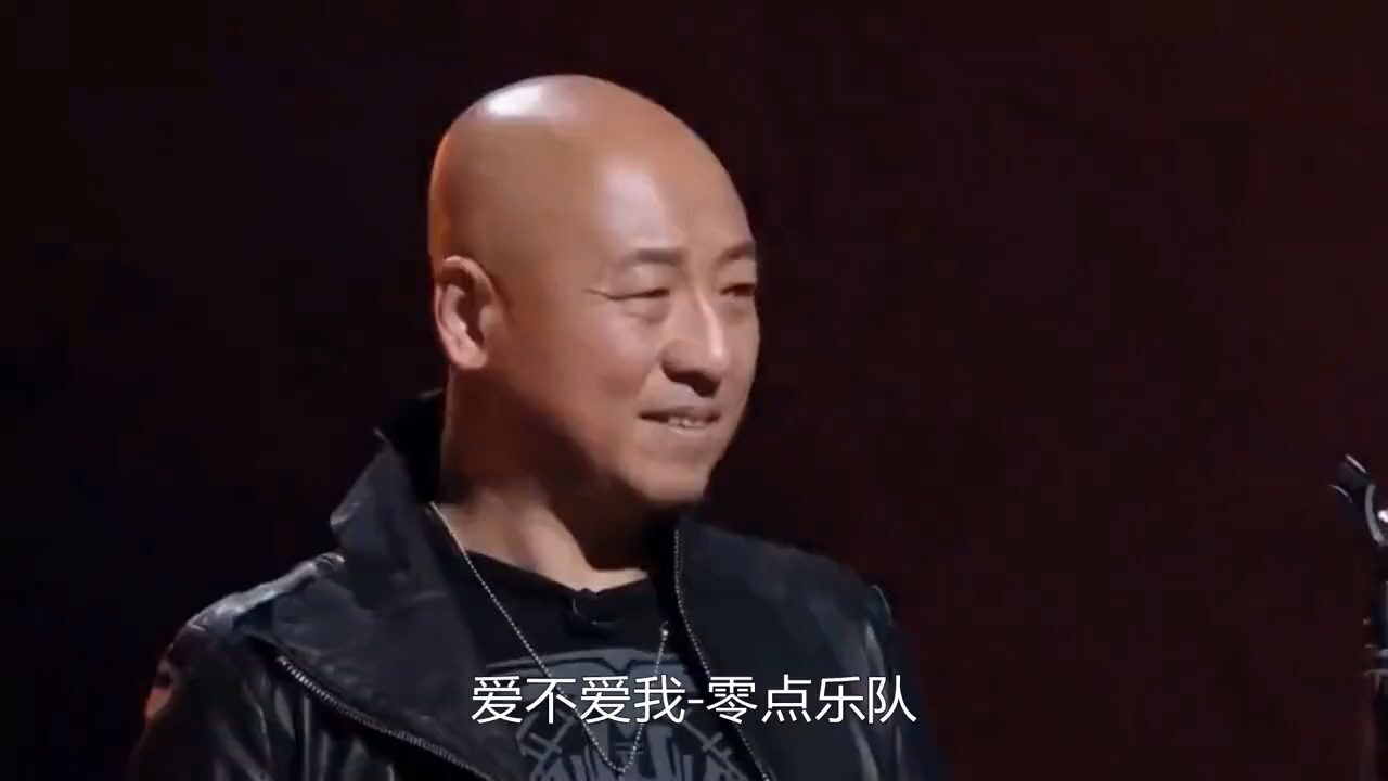 零点乐队《爱不爱我》粗旷的嗓音唱出细腻情感是最打动人心