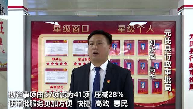 央媒聚焦 | 石家庄元氏:“小”窗口 “大”服务