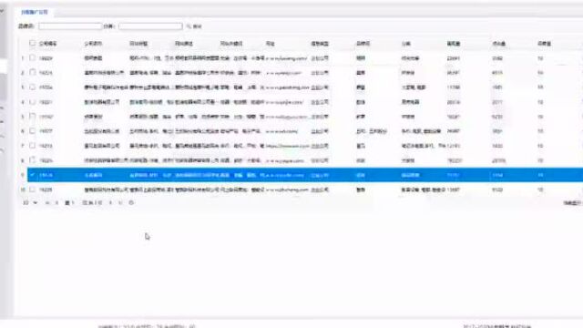 itmc数字营销刷分大赛?