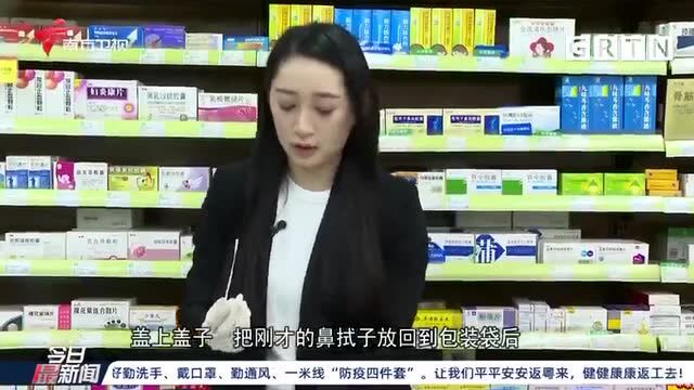 最新!广州本轮疫情至今累计报告131例