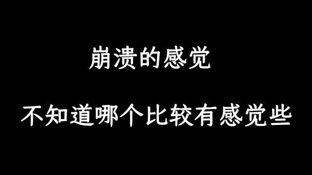 压抑的句子,哪个更让你难受