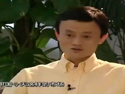 马云:互联网对任何一个国家都是新的,靠着这样的信念,才走到了今天!